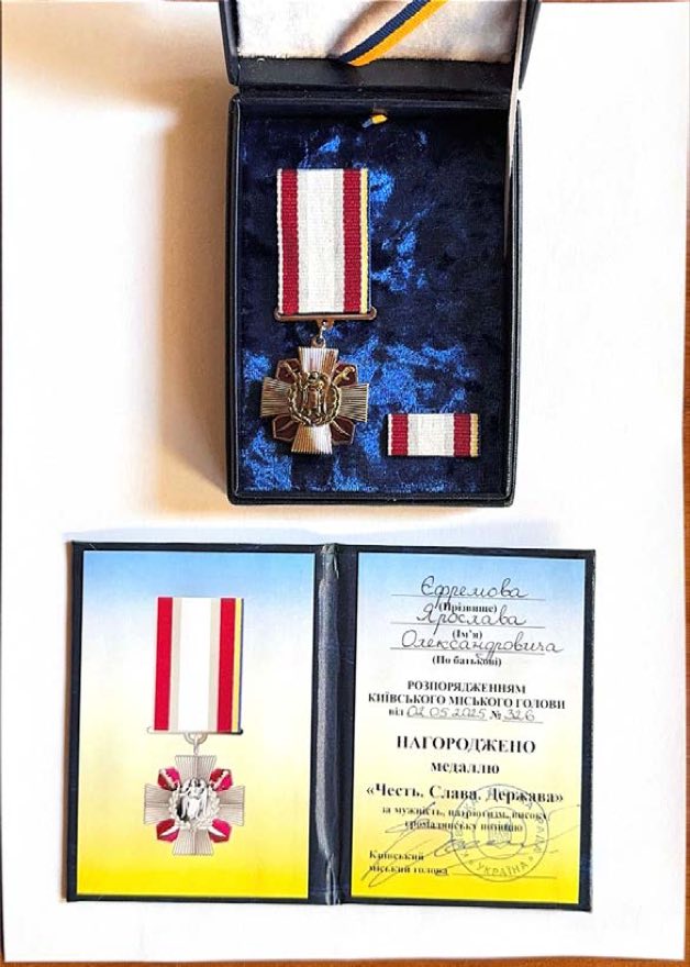 Медаль «Честь. Слава. Держава»